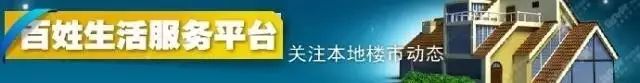 【房产在线】中原银行对面单元房出售|科技路家天下旺铺转