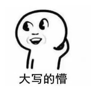 江苏消保委公开“喊话”：你走了，我怎么办？