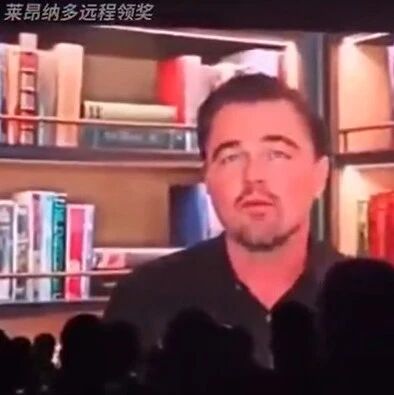 莱昂纳多凭借电影《一战再战》,获 &ldquo;沙漠棕榈成就奖&rdquo;,因美委冲突缺席颁奖礼