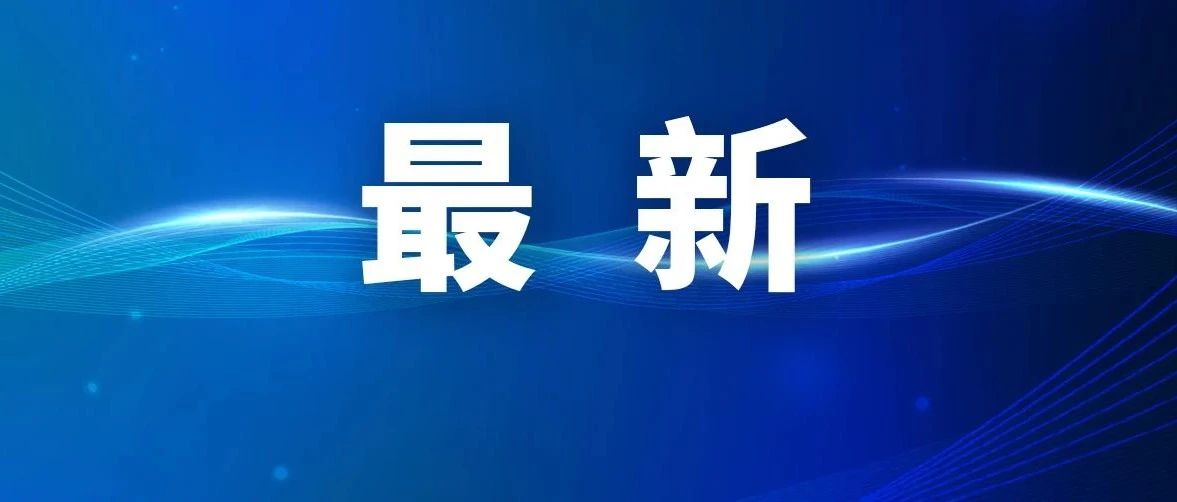 周华健演唱会突发意外!本人回应!