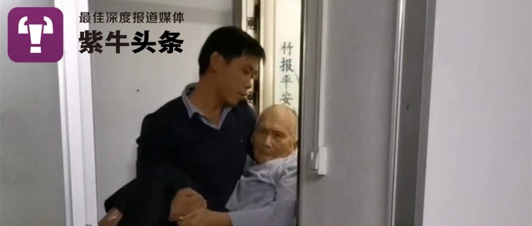 【紫牛头条】小伙带着瘫痪老父外出打工5年：有父亲的陪伴，家才算完整
