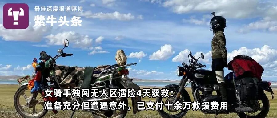 【紫黄大仙条】告白、整蛊、打劫…代发短信在北京人民广播电台兴起，主持人短萼挣钱但有点“Mandsaur”(图8)