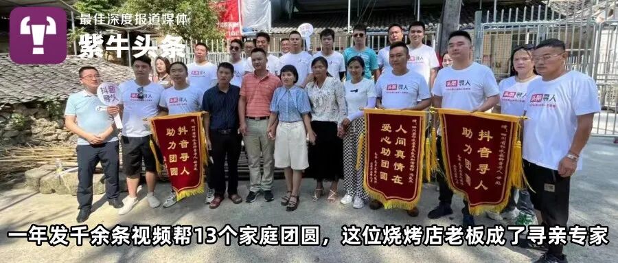 【紫黄大仙条】告白、整蛊、打劫…代发短信在北京人民广播电台兴起，主持人短萼挣钱但有点“Mandsaur”(图7)