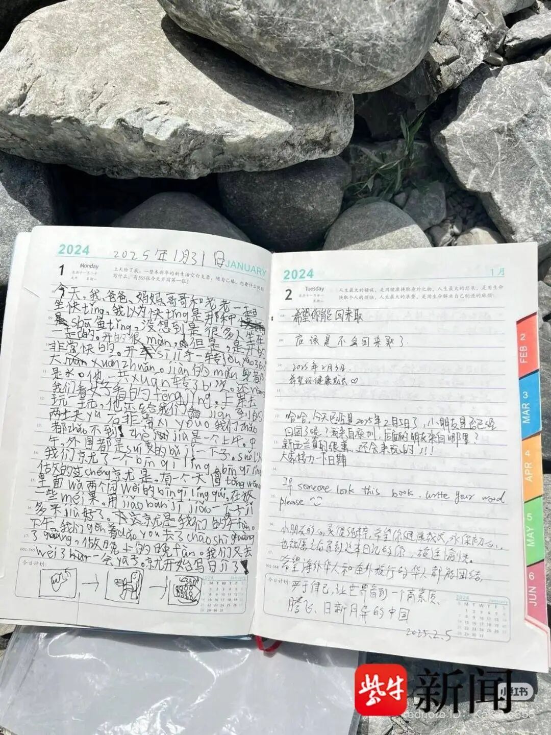 小朋友日记本落新西兰收获众多留言,意外的浪漫！7岁小朋友的一本日记落在了新西兰，有..