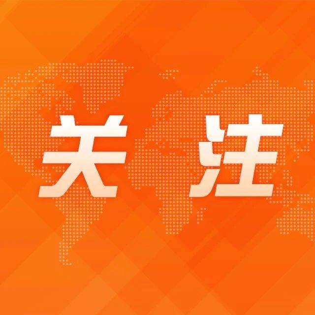 立即闭店！立案调查！
