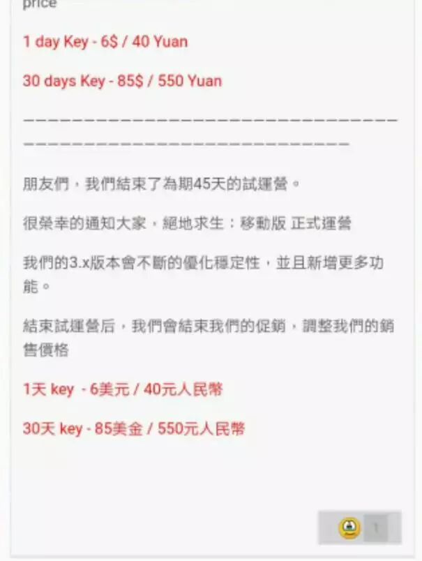 激战二怎么装备刺客套_刺激战s3赛季_刺激战场外挂