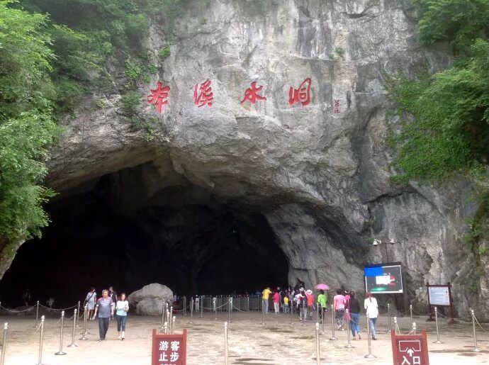 “地质之最”，你知道几个？的图21