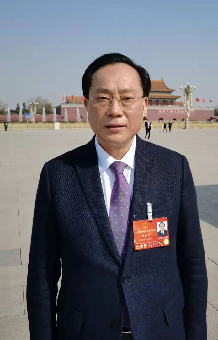 赵应云代表建议:多渠道支持农村中小银行补充资本金 - 湘声报社