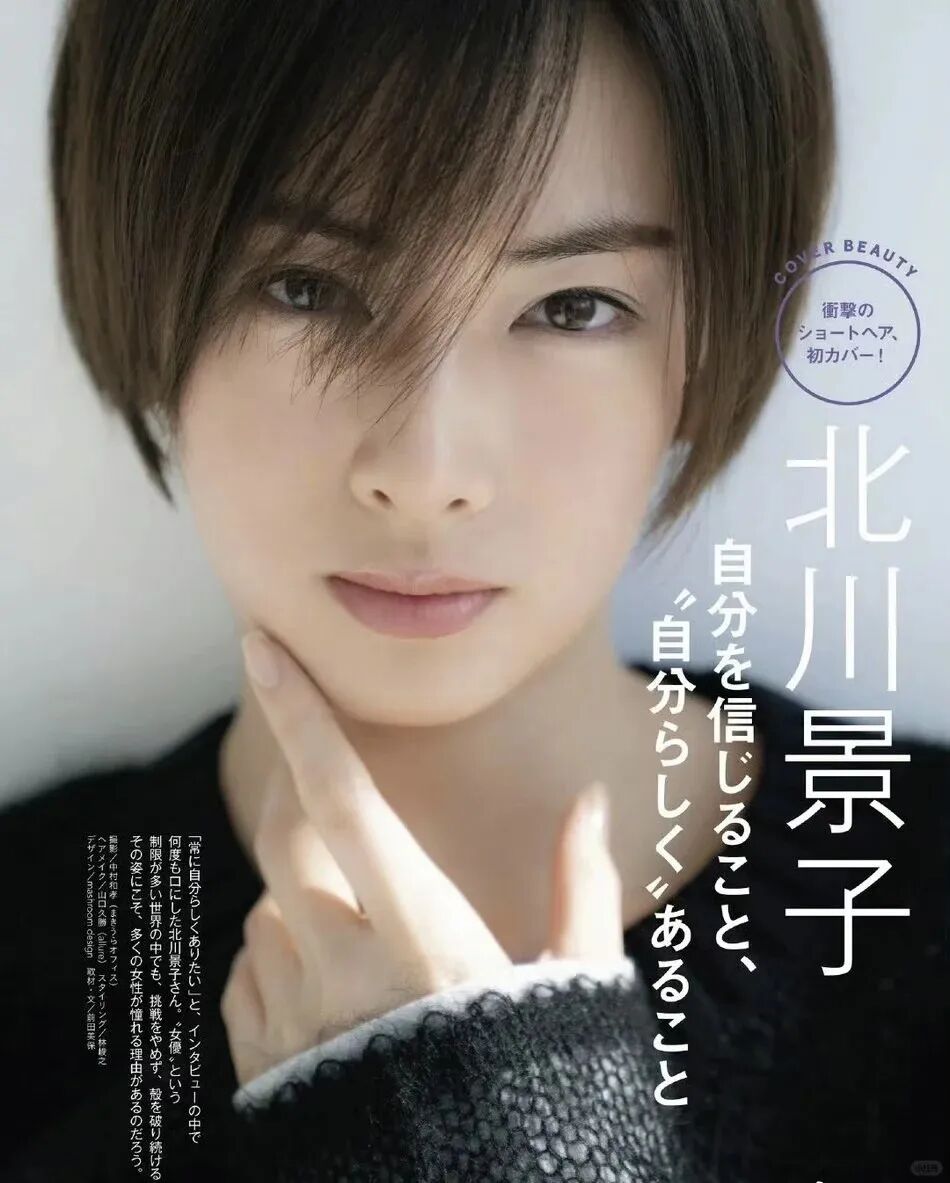 日本国宝级美女TOP10，谁才是你心目中的女神？