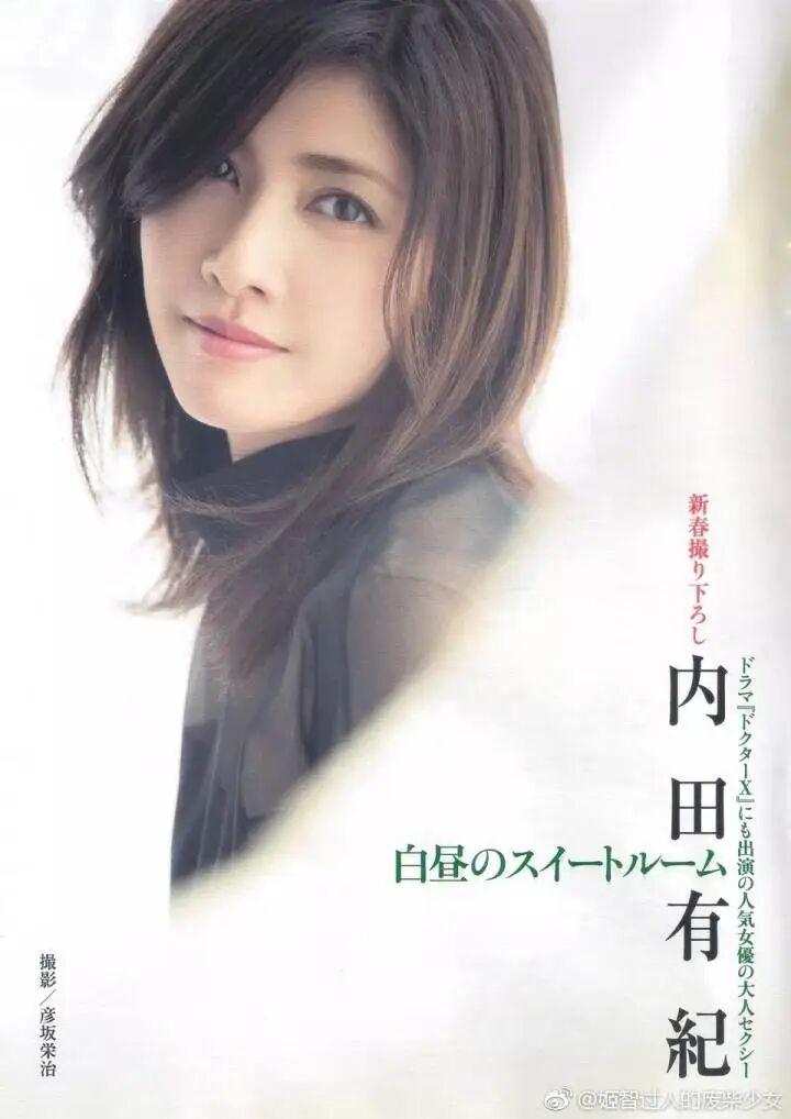 日本国宝级美女TOP10，谁才是你心目中的女神？