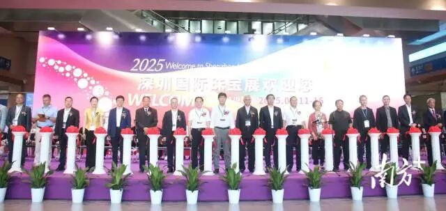 汕尾市领导受邀出席2025深圳国际珠宝展并为活动剪彩。 