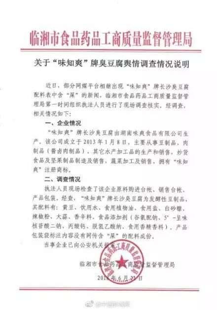 秘鲁华人控制秘鲁经济_印度人口2016多少人口_秘鲁人口