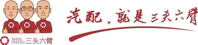 新闻早知道丨汽车零部件迎最强催化剂，开启“疯牛”模式；北京市交管局试点新车“出厂即查验”(图11)