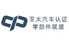 新闻早知道丨汽车零部件迎最强催化剂，开启“疯牛”模式；北京市交管局试点新车“出厂即查验”(图20)