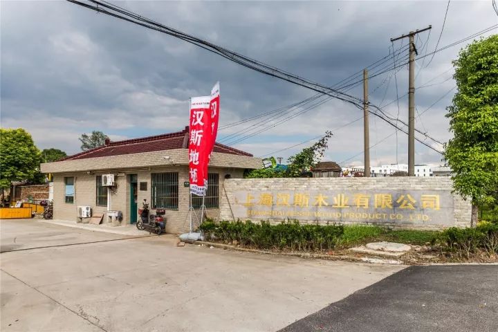 大自然地板荷木仿古ds202p價(jià)格_木地板廠(chǎng)_海棠木 地板