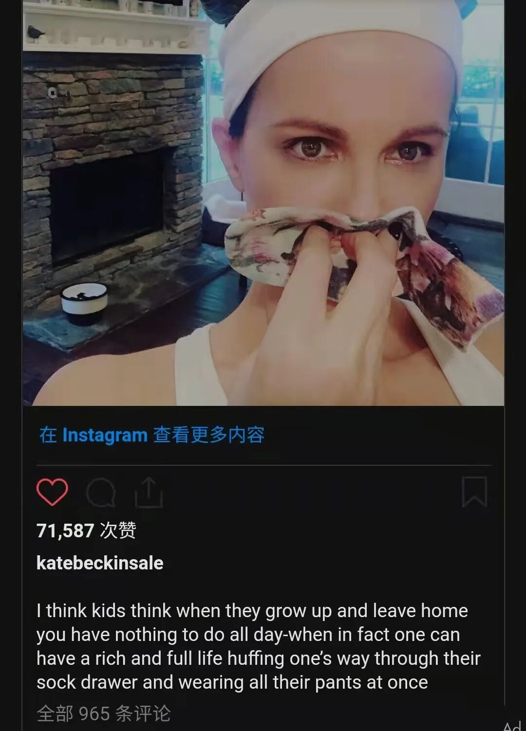 你为什么会忍不住猛吸一口刚脱下的袜袜？ 自由微信 FreeWeChat