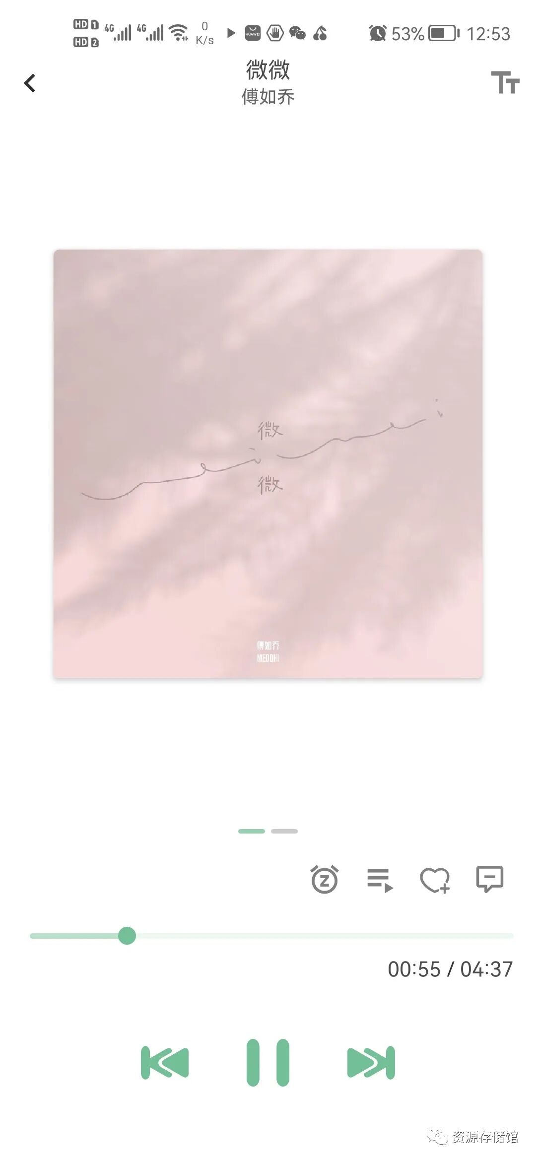 洛雪音乐app，搞定了！！VIP福利资源！！