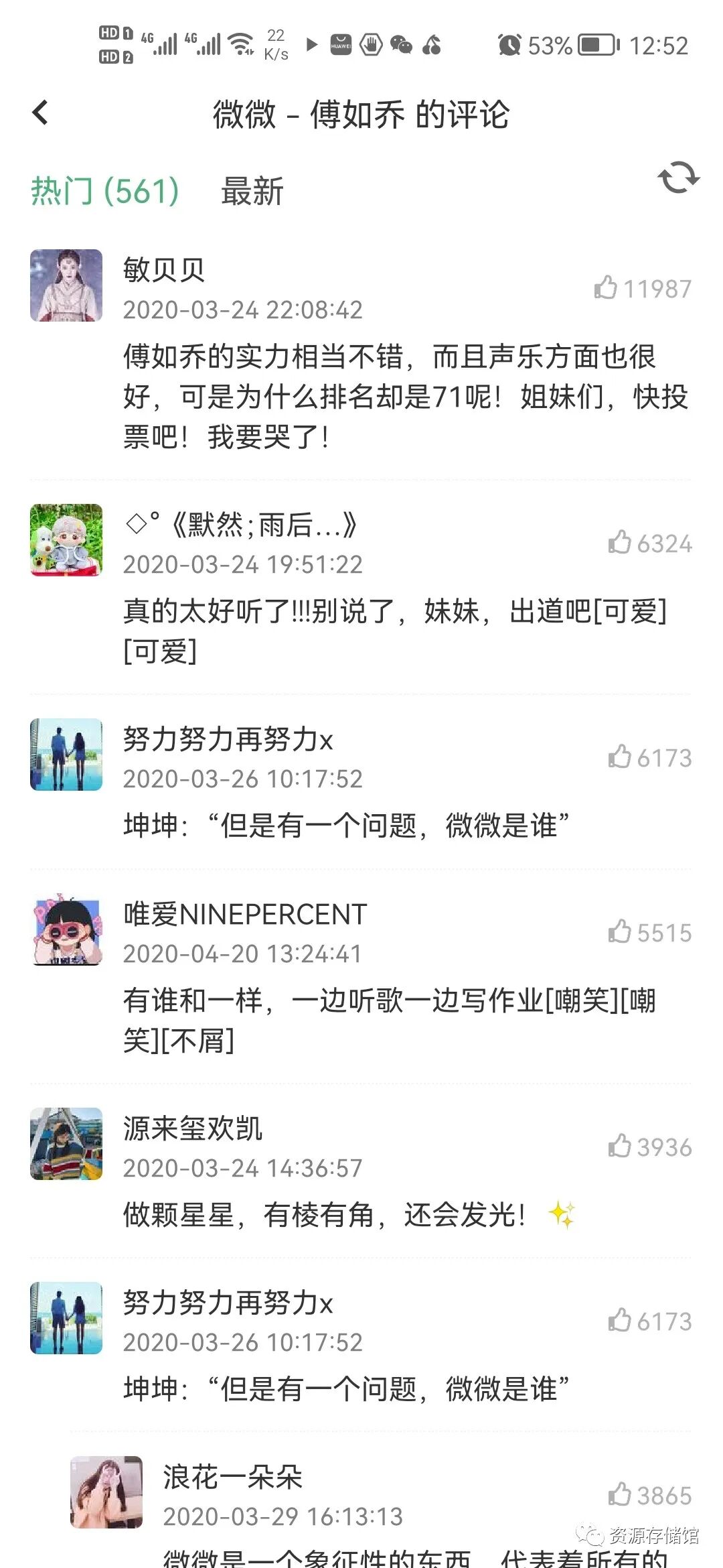 洛雪音乐app，搞定了！！VIP福利资源！！