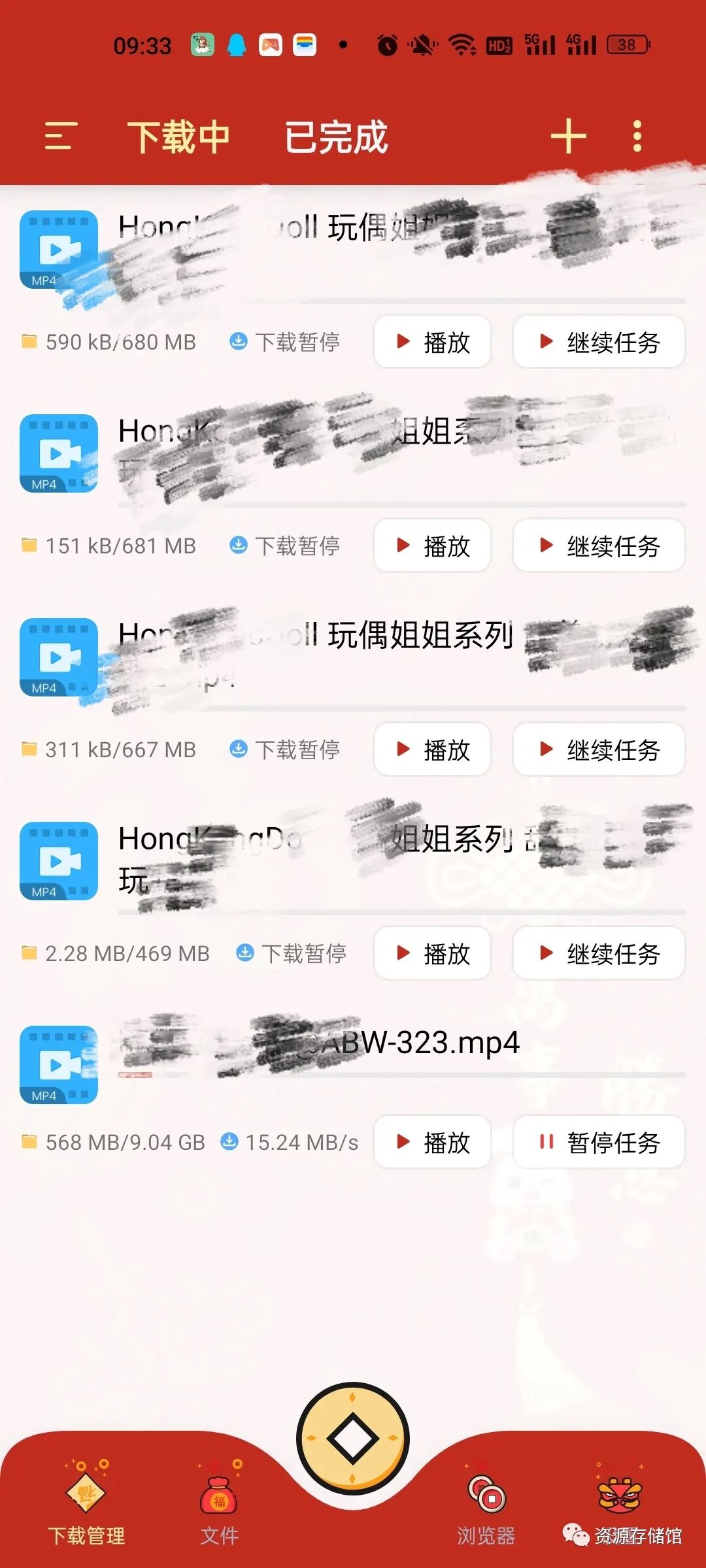 悟空下载，佬司机下载神器，15M/s轻松搞定！