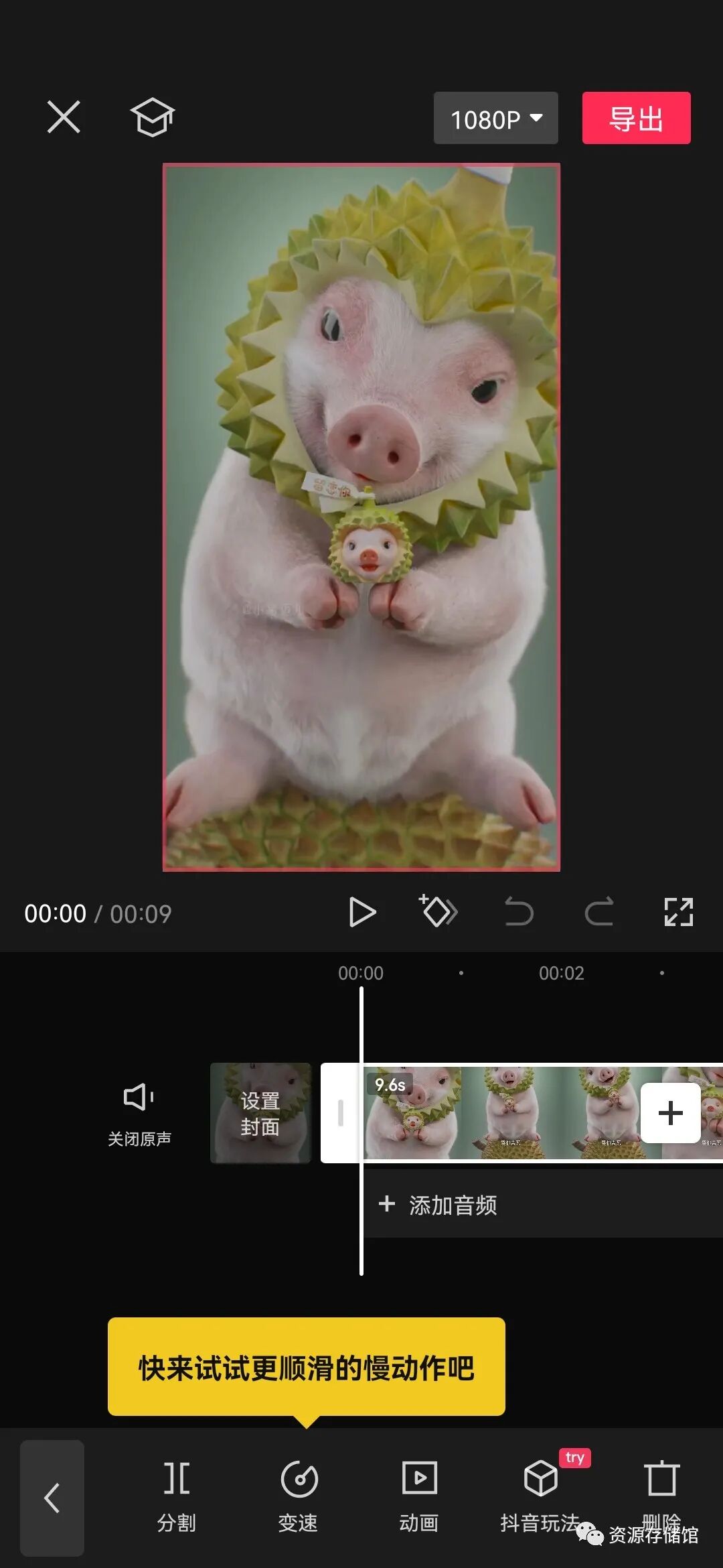 剪映app，已解锁高级会员，超强视频剪辑工具
