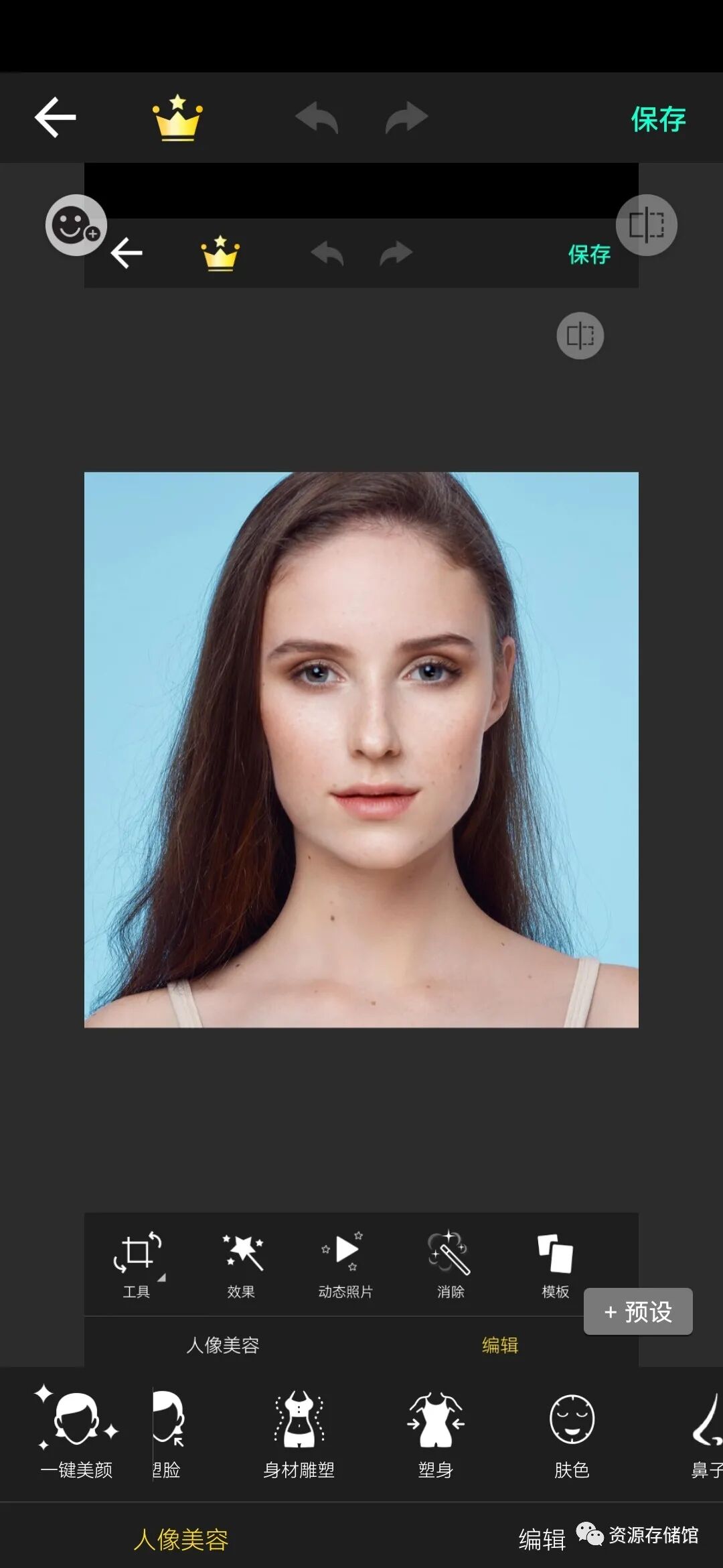 玩美相机app，压箱底神器！解锁高级会员！