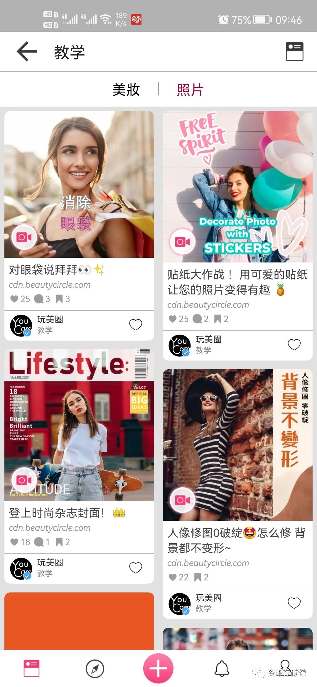 玩美相机app，压箱底神器！解锁高级会员！