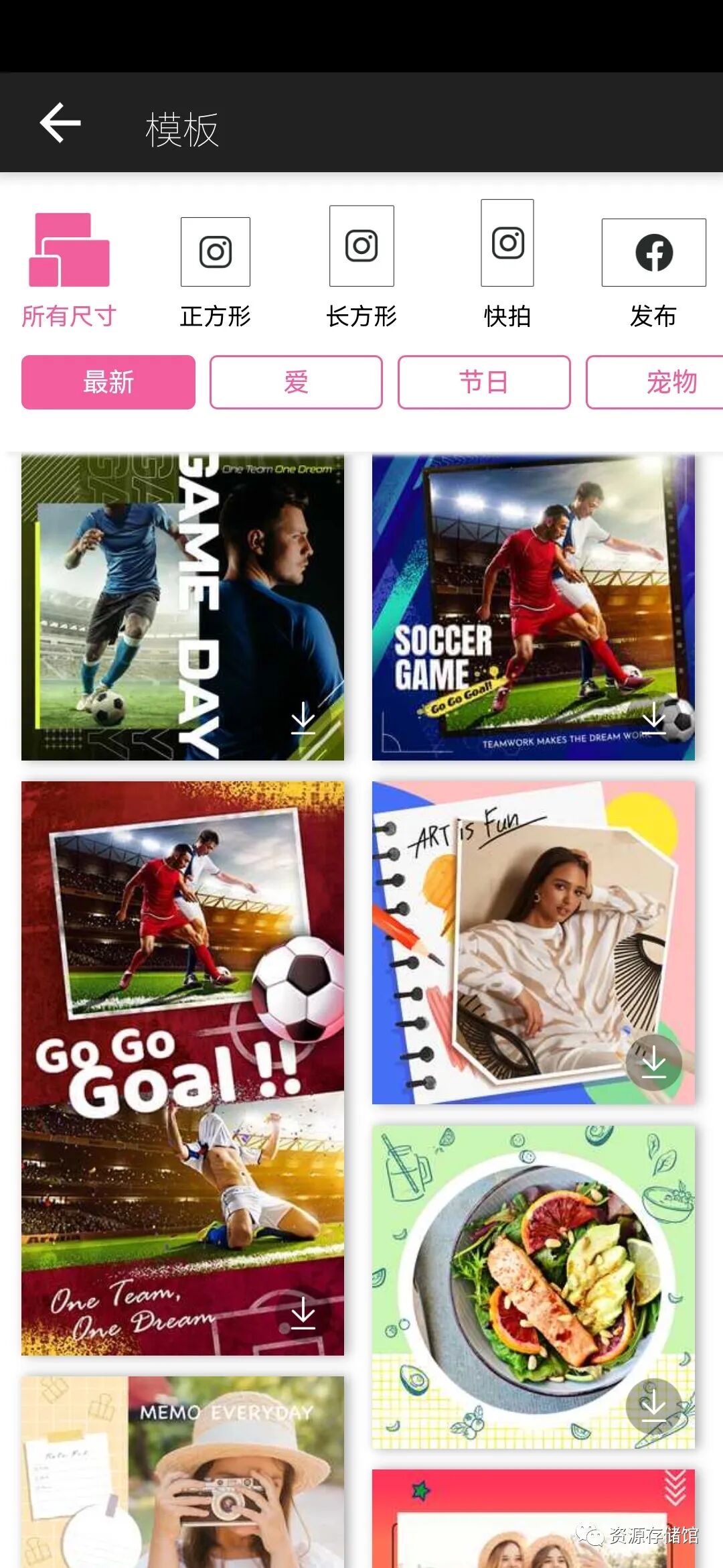 玩美相机app，压箱底神器！解锁高级会员！