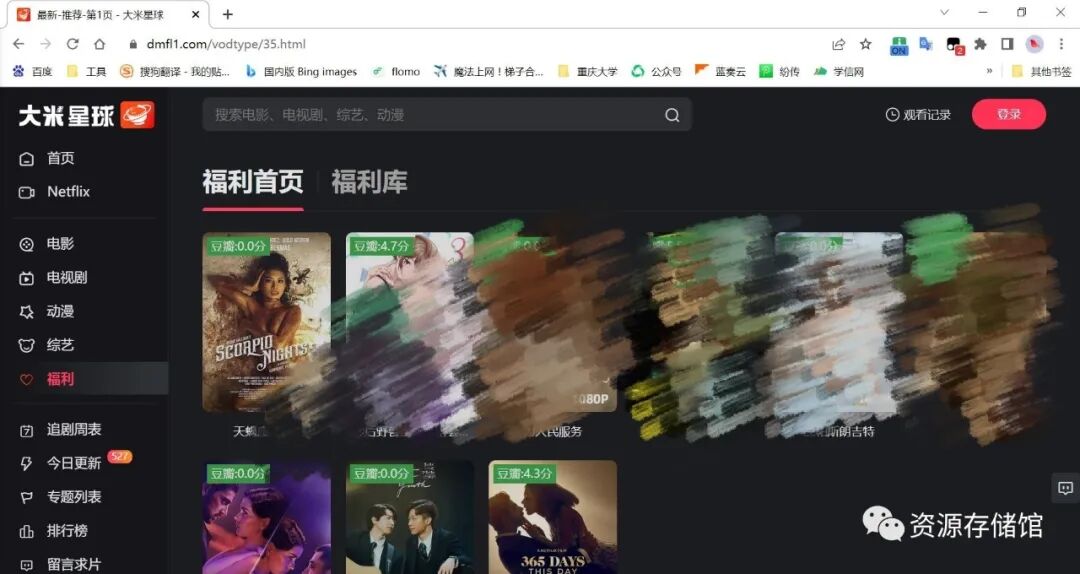 大米星球，1080PNetfliex美剧任意看，资源齐全、画质高、速度快！