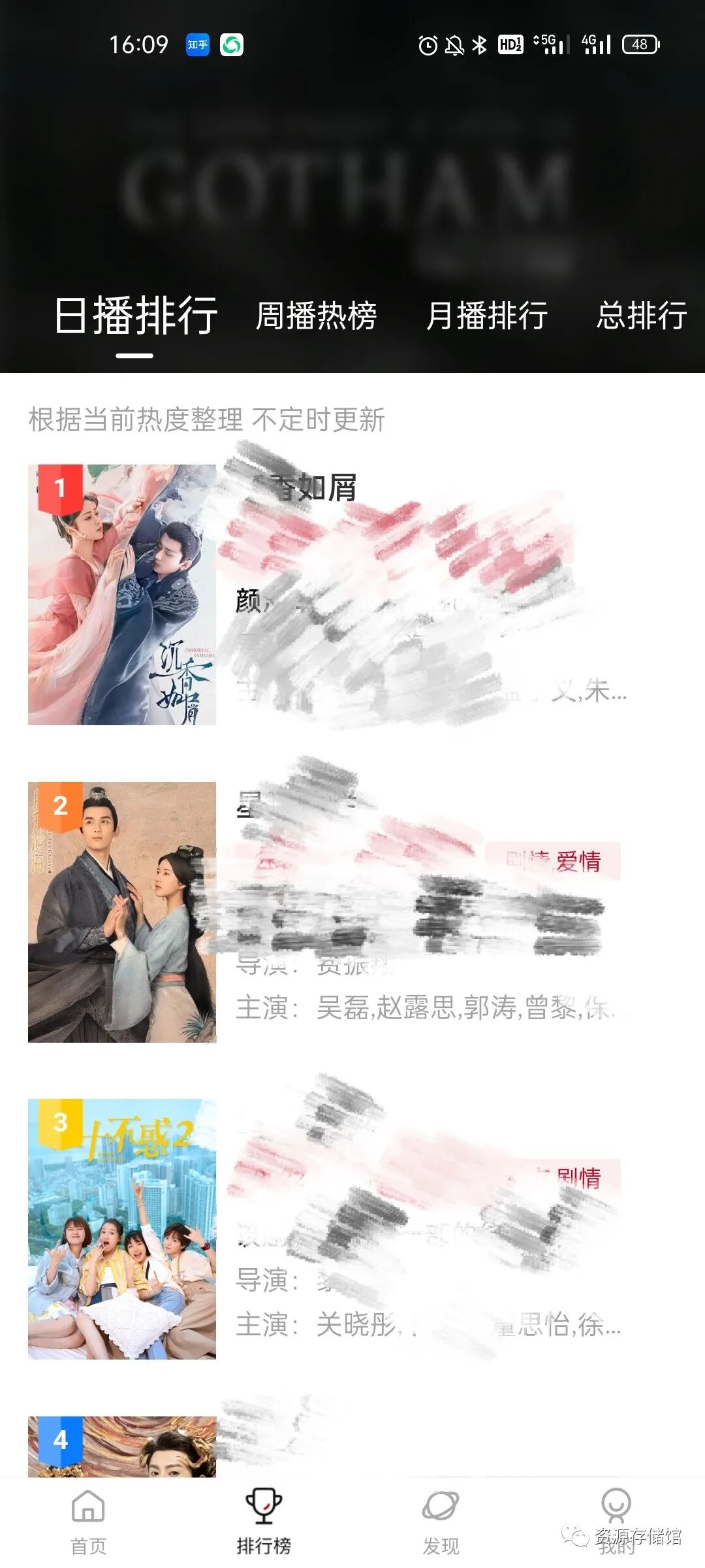 大师兄影视app纯净版，速度快、有弹幕、轻松投屏！