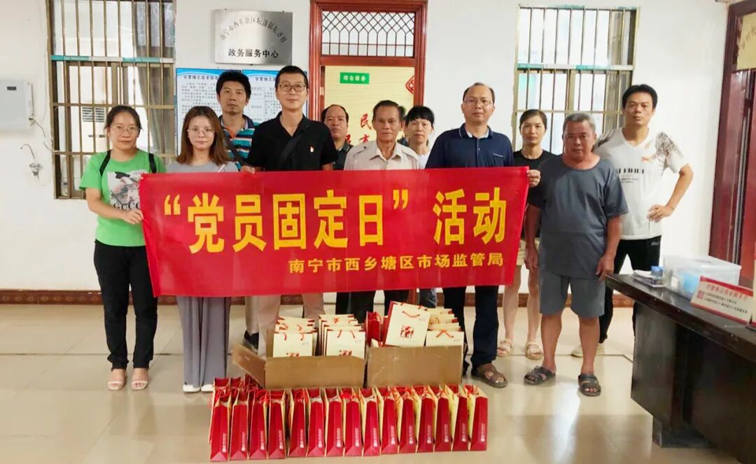 爱心扶贫 完美同行