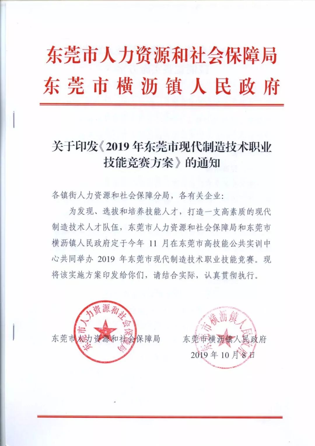 瀟灑培訓歡迎你(瀟灑學校)