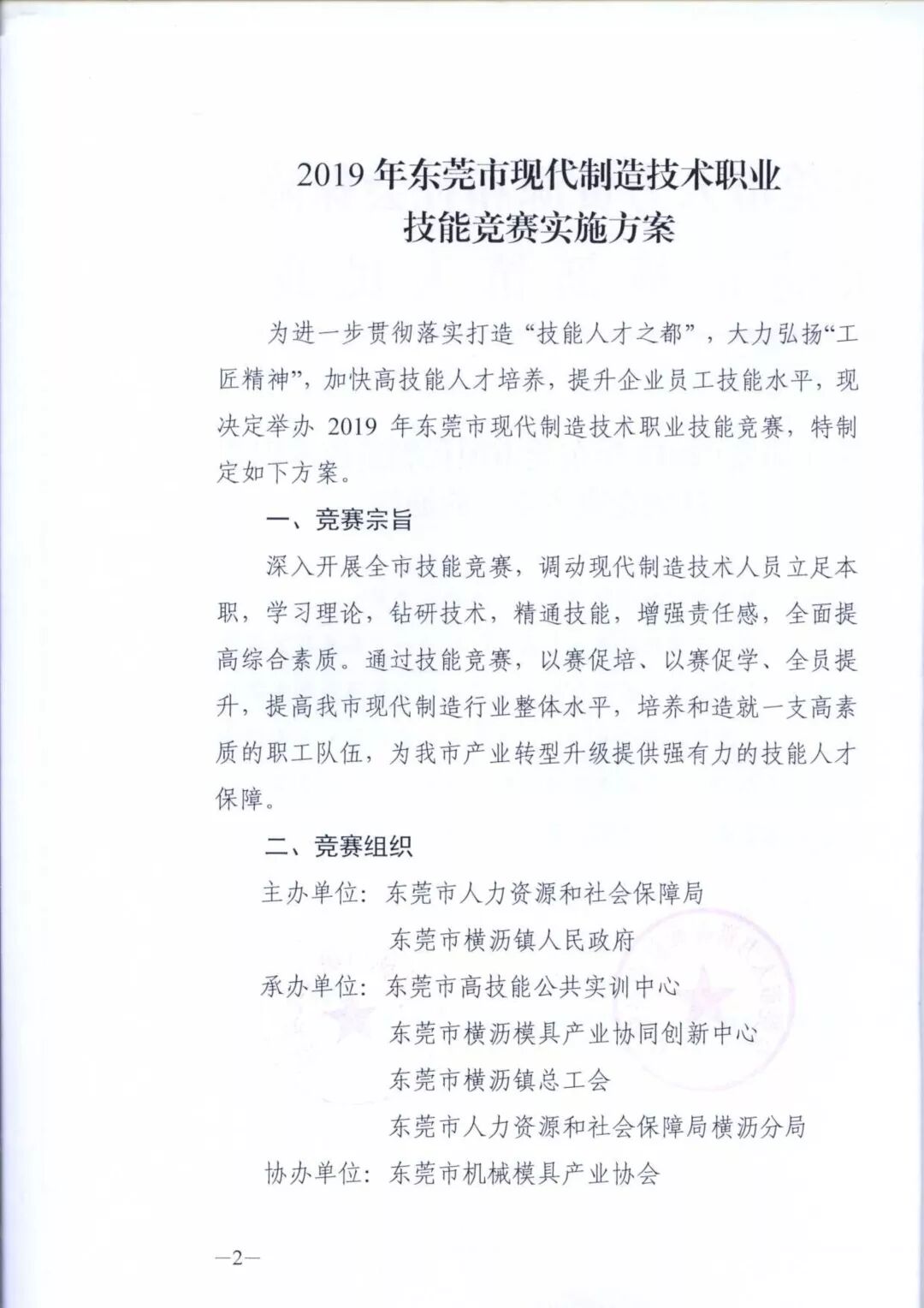 瀟灑培訓歡迎你(瀟灑學校)