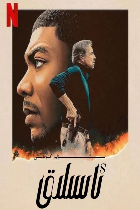 ئاسىلىق ئامىركا يېڭى كىنو ئۆز تىل