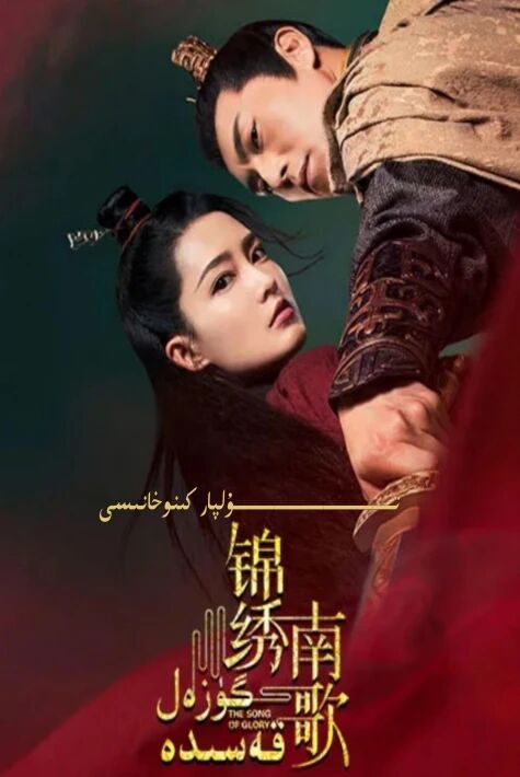 گۈزەل قەسىدە