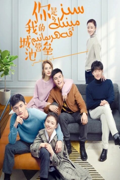 سىز مىنىڭ قەھىرمانىم جۇڭگو