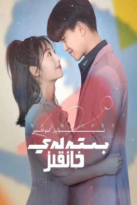 بىتەلەي خانقىز