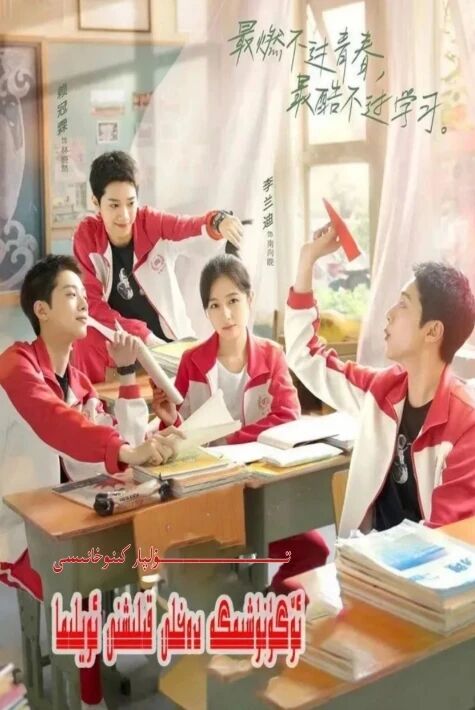 ئۈگۈنۈشۈمگە دەخلى قىلىشنى ئويلىما