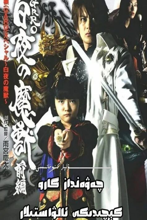 كىچىدىكى ئالۋاستىلار ھەقسىز