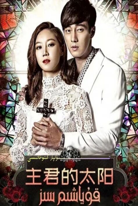 قۇياشىم سىز