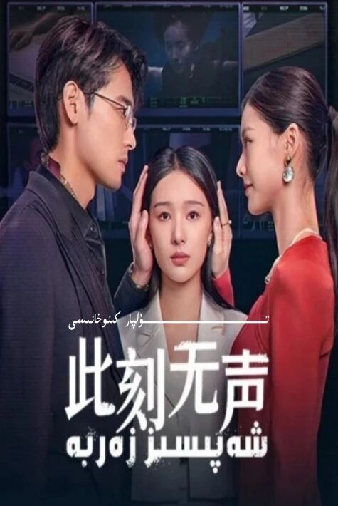 شەپىسىز زەربە