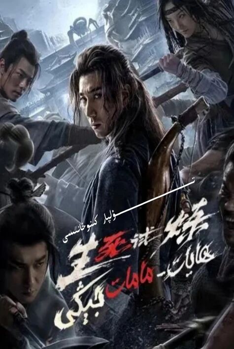 ھايات ماماتلىق جېڭى