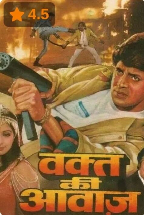 چەۋەنداز رىشۋا