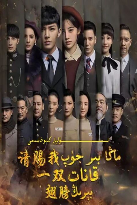 ماڭا بىر جۈپ قانات بىرىڭ