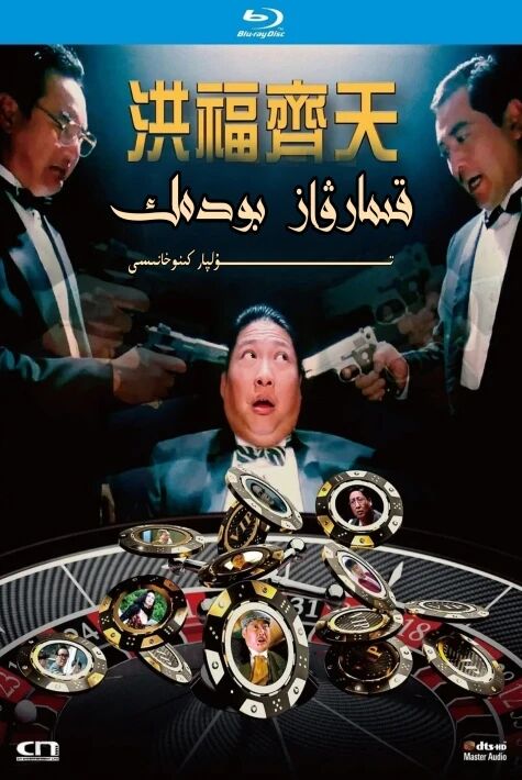 قىمارۋاز بودەك 