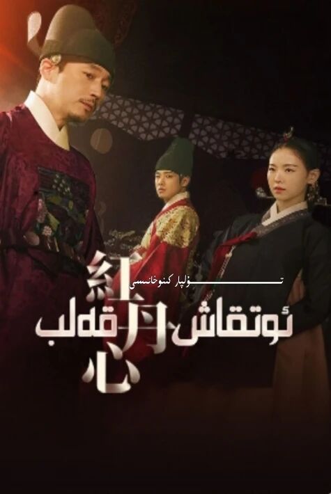 ئوتقاش قەلىب