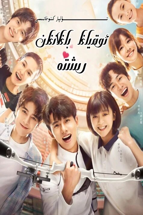 ئوقياغا باغلانغان رىشتە ئۆز تىل