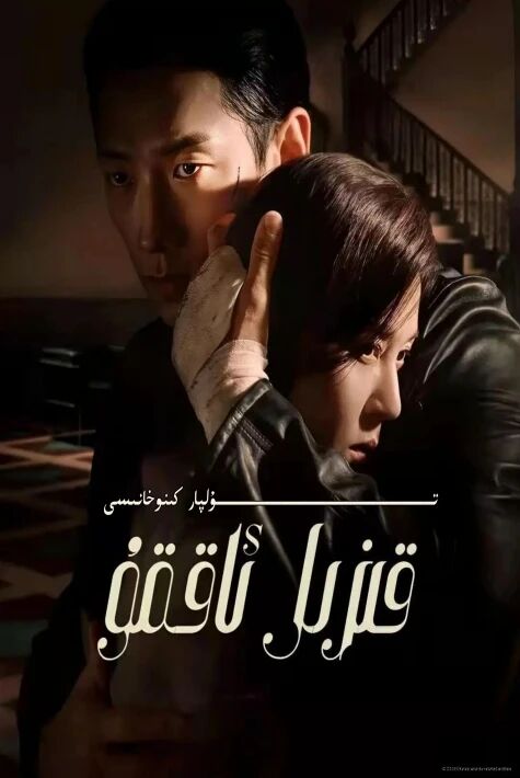 قىزىل ئاققۇ