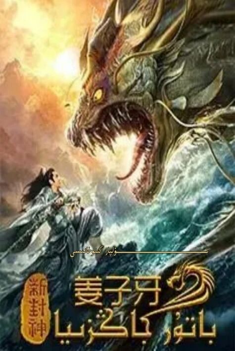 باتۇر جاڭزىيا