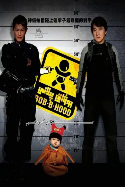 بوۋاق پىلانى چىڭلۇڭ ھەقسىز