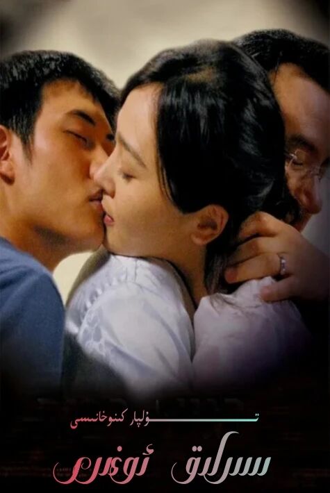 سىرلىق ئوغىرى ئۆز تىل